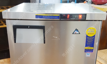 부성 테이블냉동고